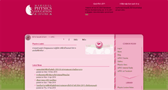 Desktop Screenshot of mpec.sc.mahidol.ac.th