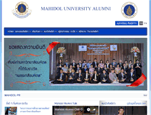 Tablet Screenshot of mualumni.mahidol.ac.th
