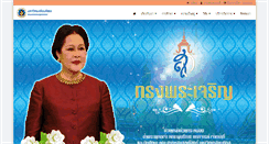 Desktop Screenshot of ph.mahidol.ac.th