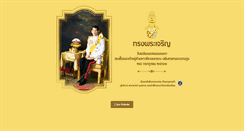 Desktop Screenshot of mahidol.ac.th